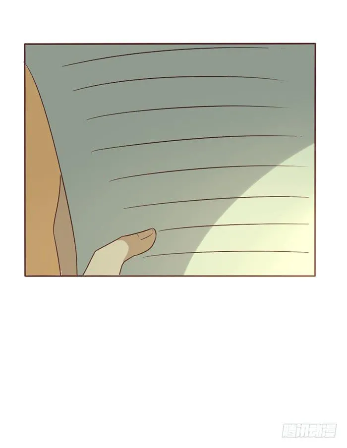 第044话 第9页