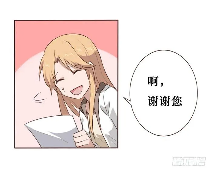 第044话 第11页
