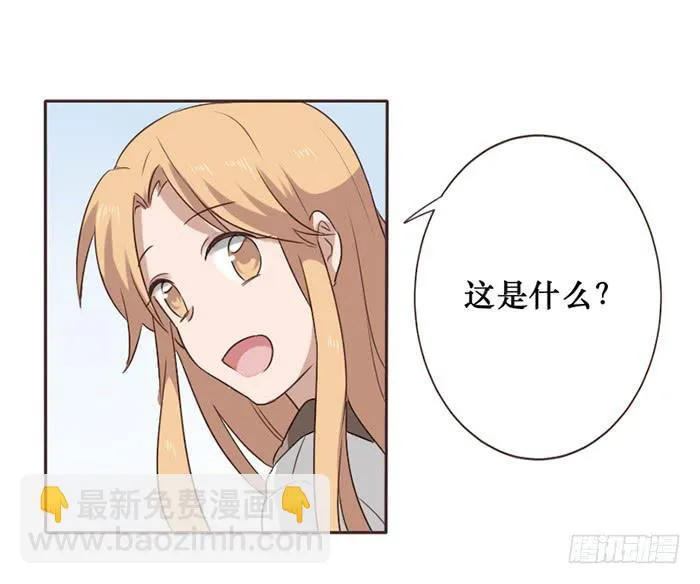 第044话 第14页