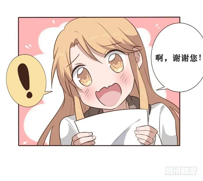 第044话 第16页