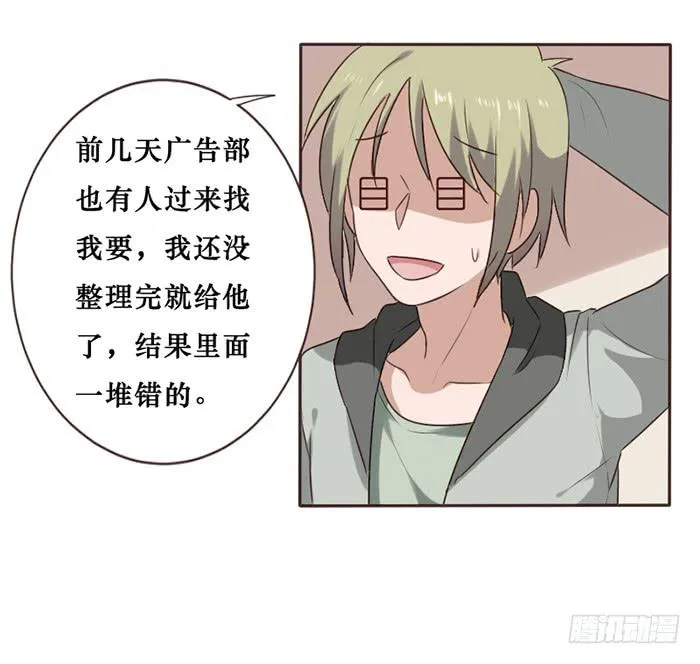 第044话 第17页