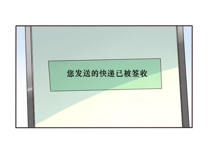 第044话 第27页