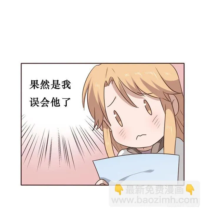 第044话 第31页