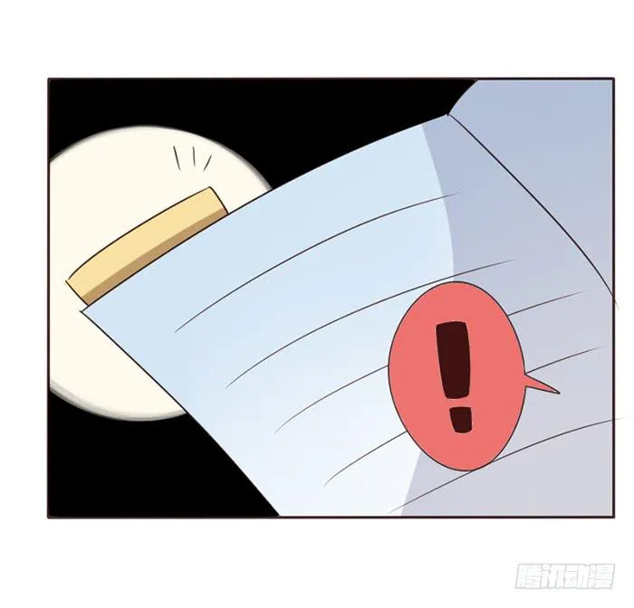 第044话 第32页