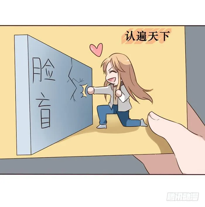 第044话 第33页