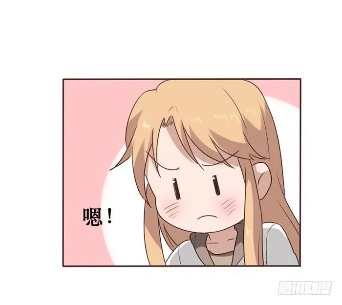 第044话 第37页