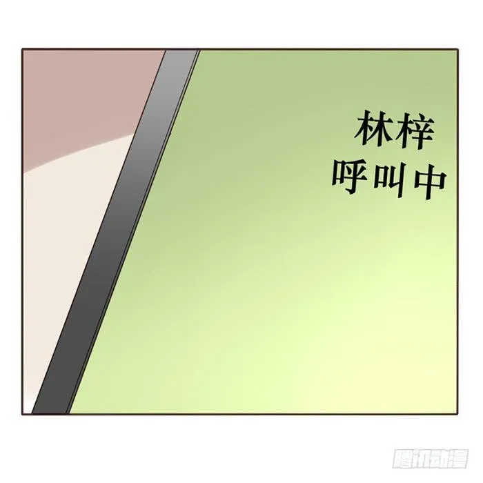 第044话 第38页