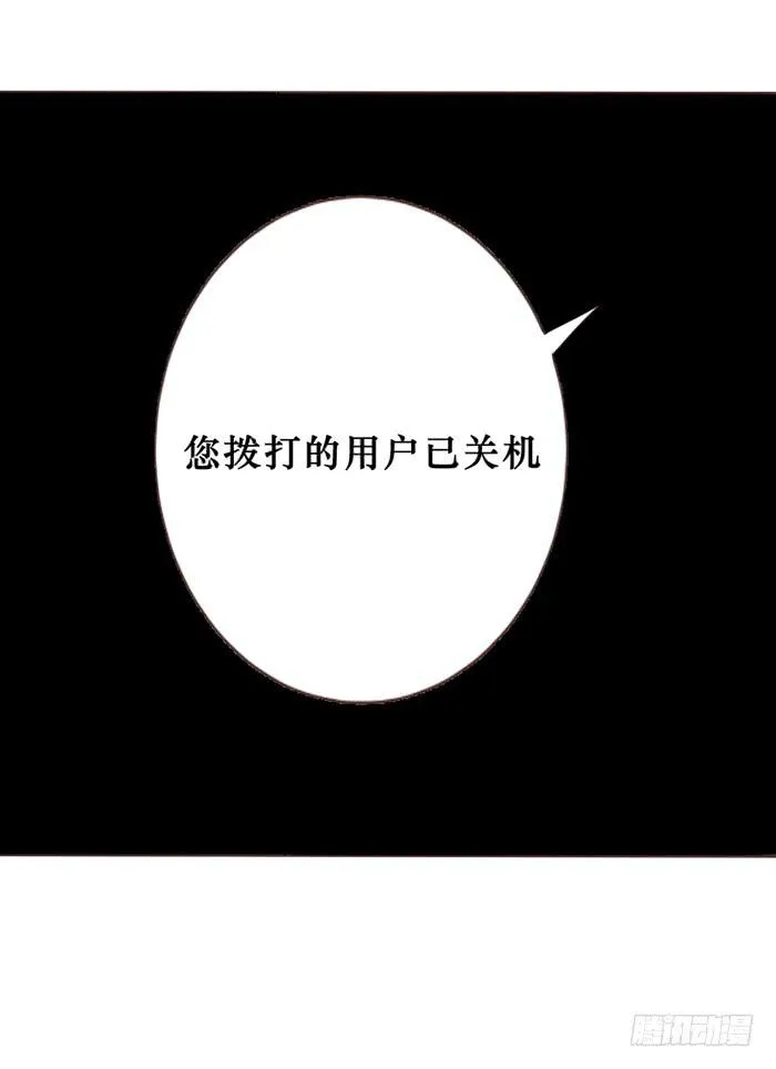 第044话 第39页