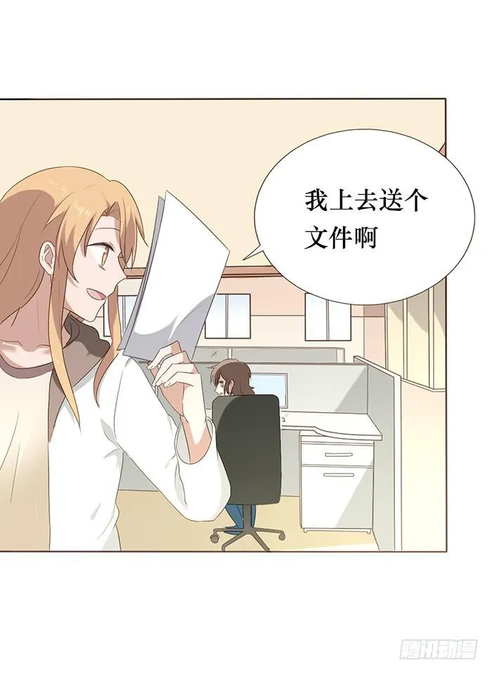 第044话 第44页