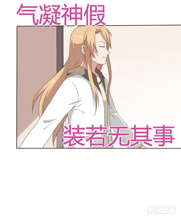 第044话 第49页