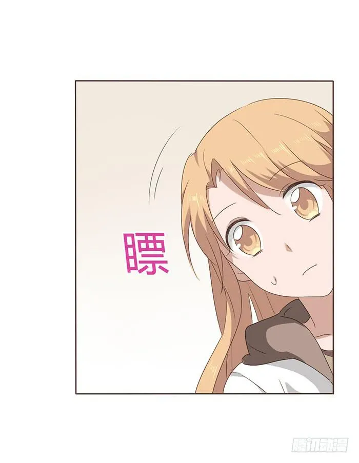 第044话 第51页