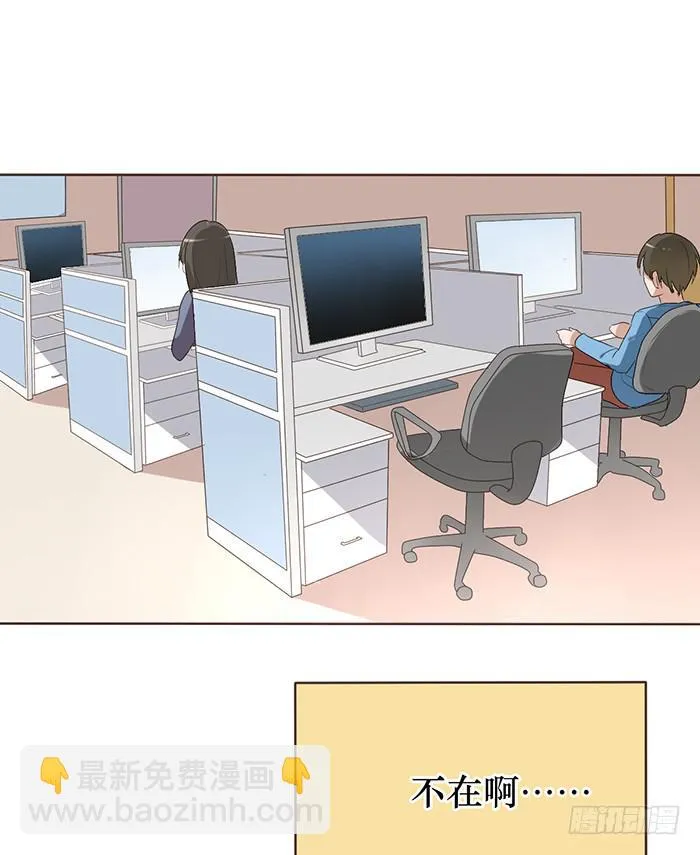 第044话 第52页