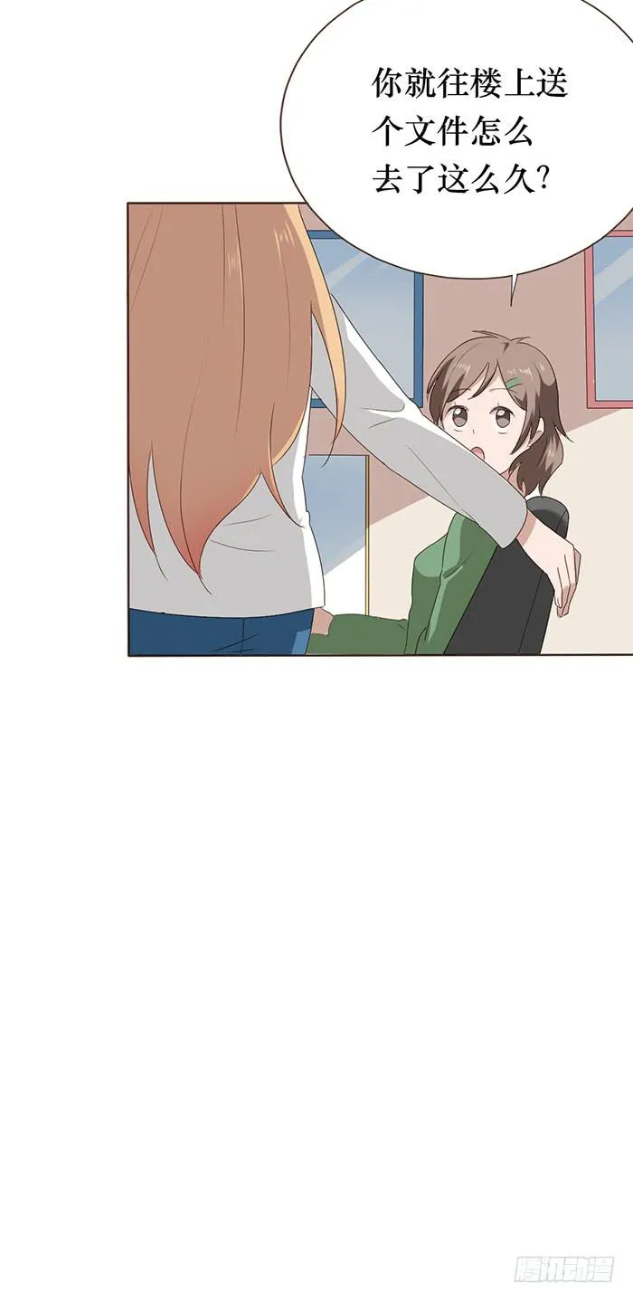 第044话 第54页