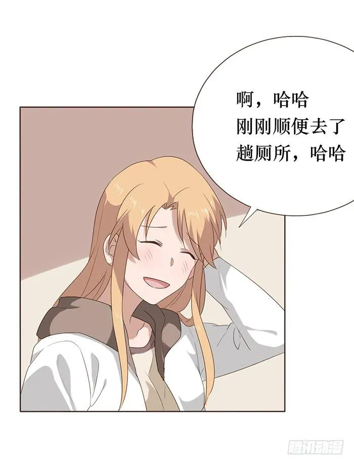 第044话 第55页