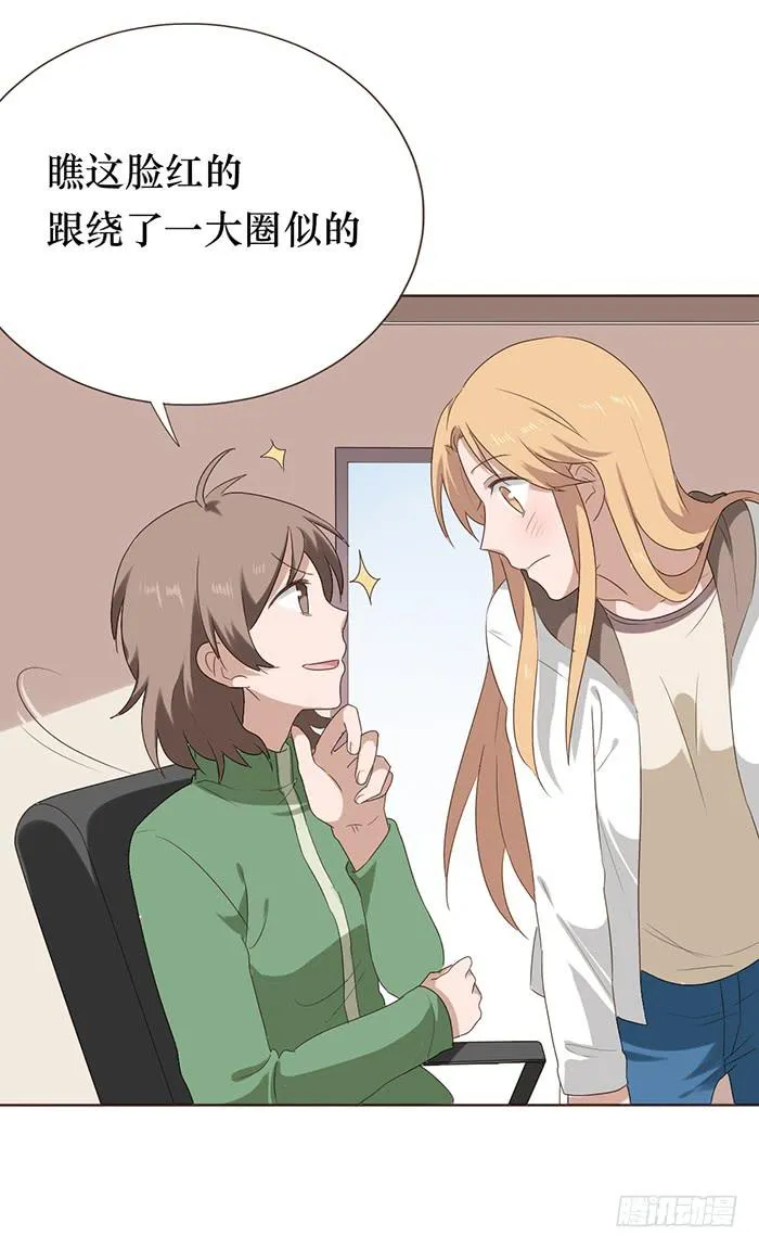 第044话 第56页
