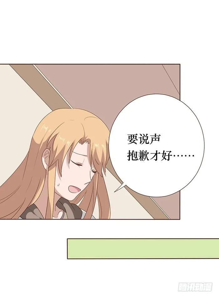 第044话 第61页