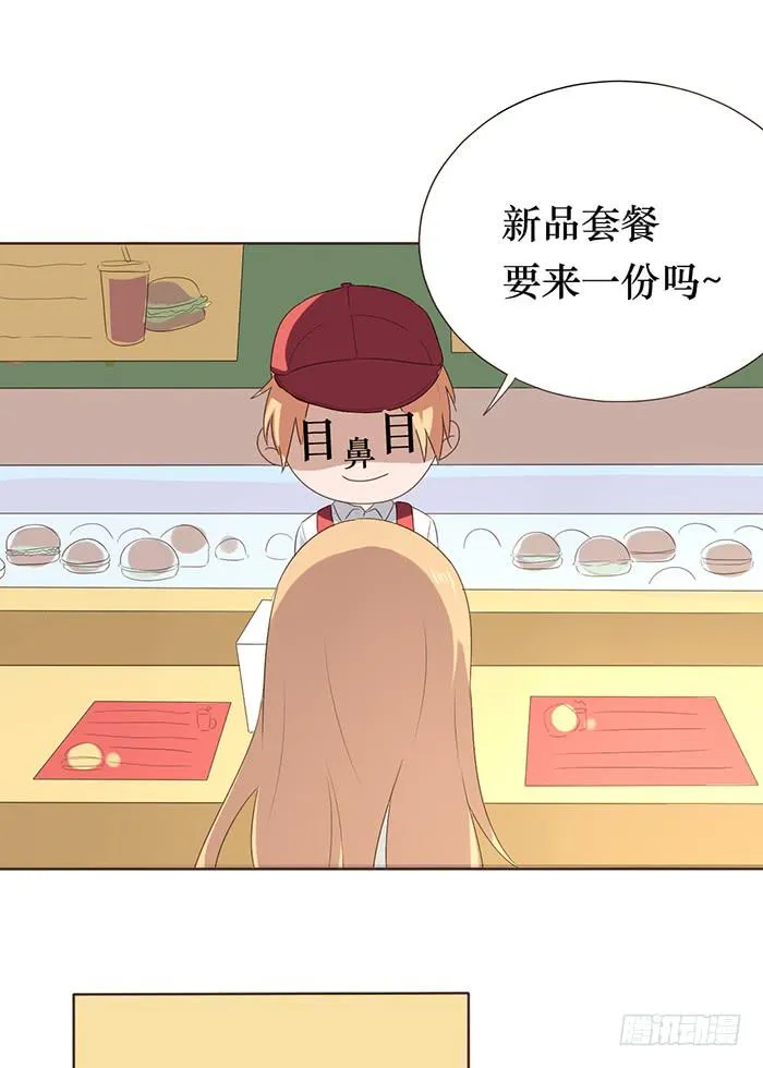 第044话 第65页