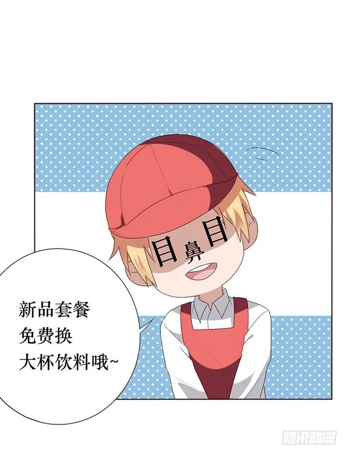 第044话 第67页