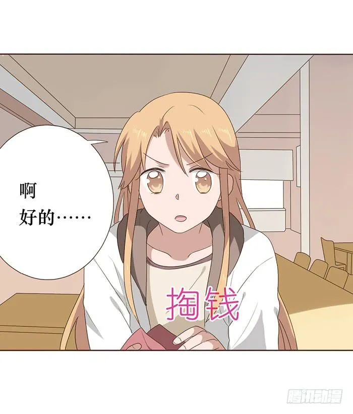 第044话 第68页