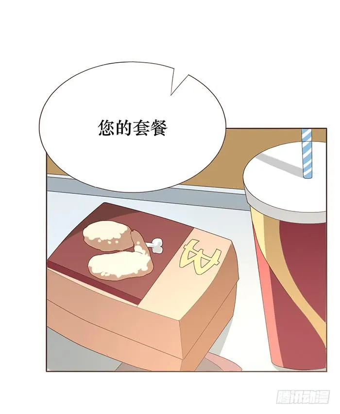 第044话 第69页