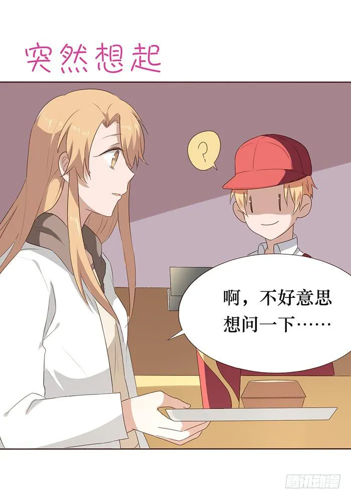 第044话 第70页