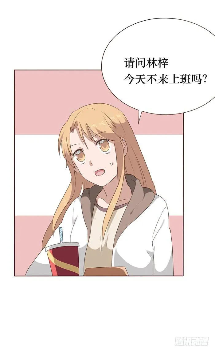 第044话 第71页