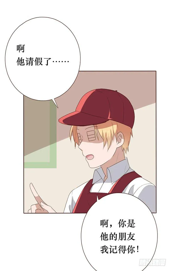 第044话 第72页