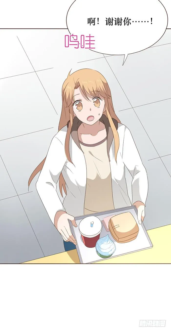 第044话 第75页