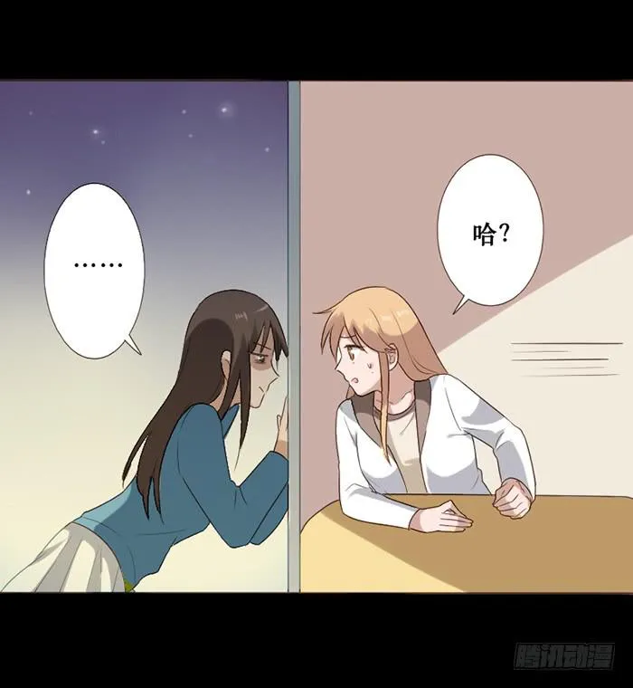 第045话 第7页