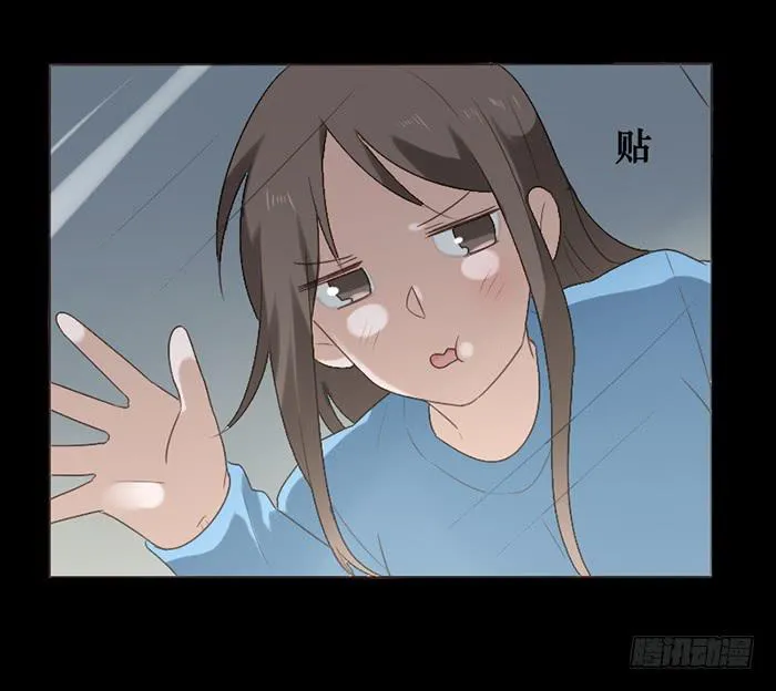 第045话 第8页