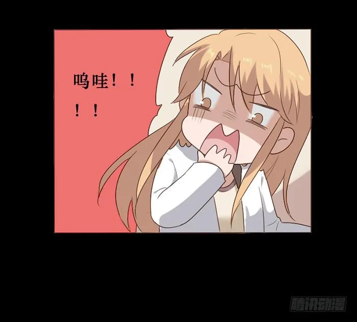 第045话 第9页