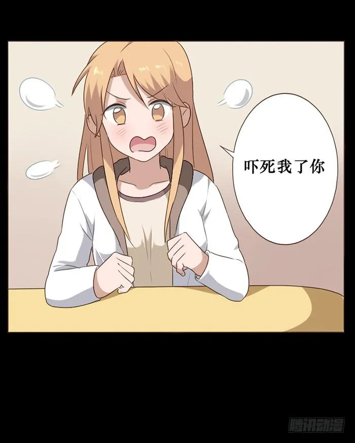 第045话 第11页