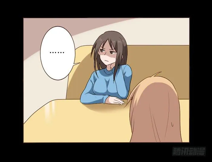 第045话 第12页