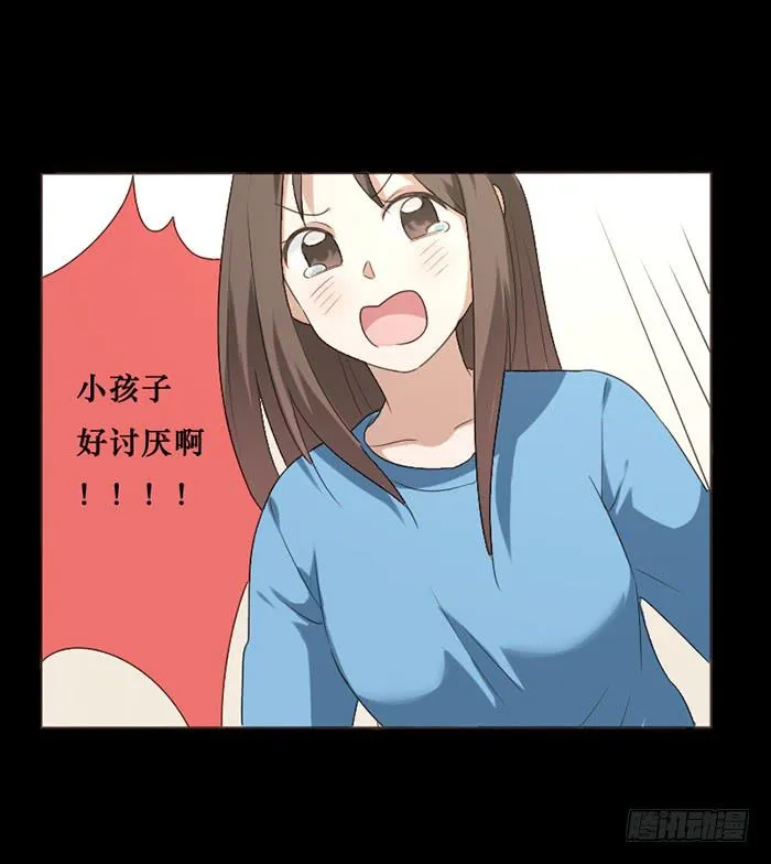 第045话 第16页