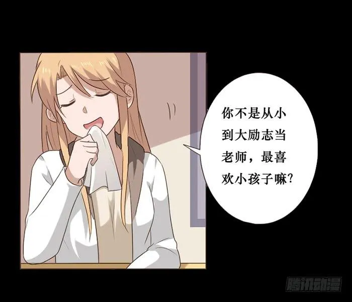 第045话 第18页