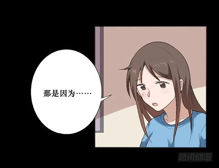 第045话 第19页