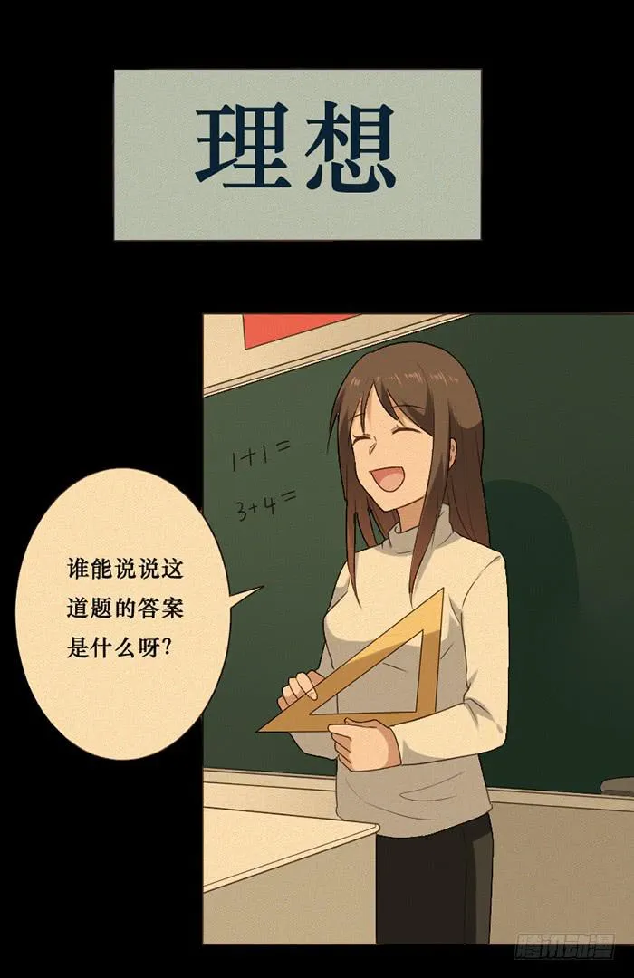 第045话 第22页