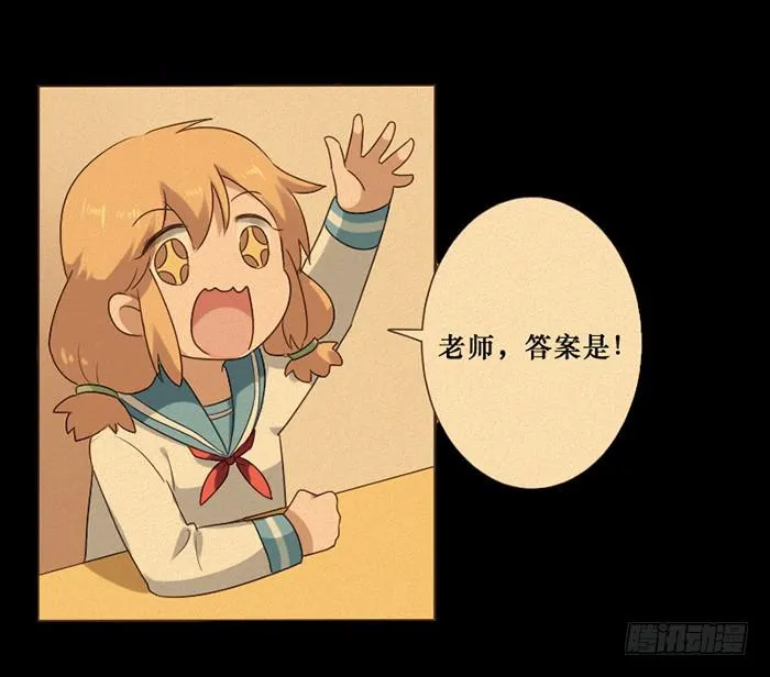 第045话 第23页
