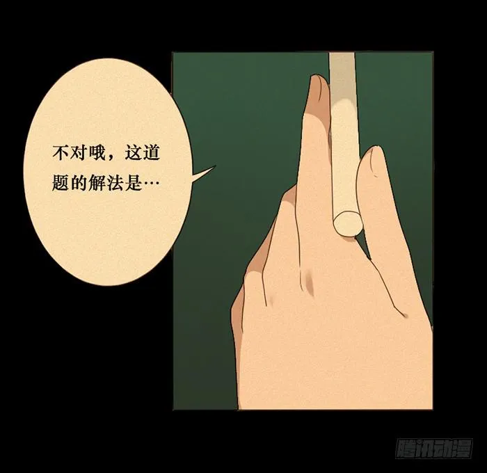 第045话 第24页