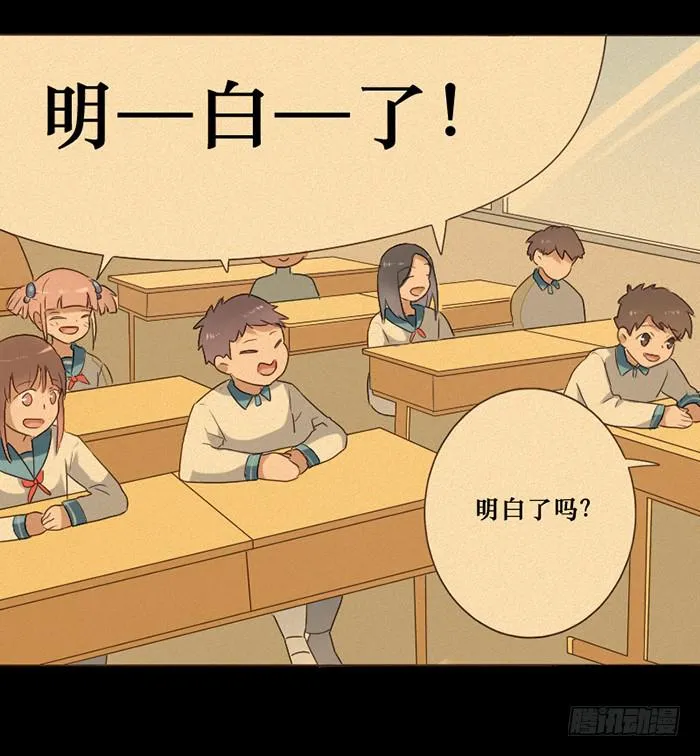 第045话 第25页