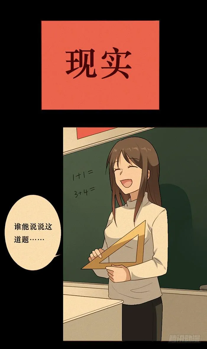 第045话 第26页