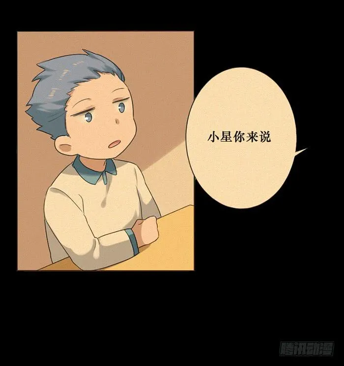 第045话 第27页