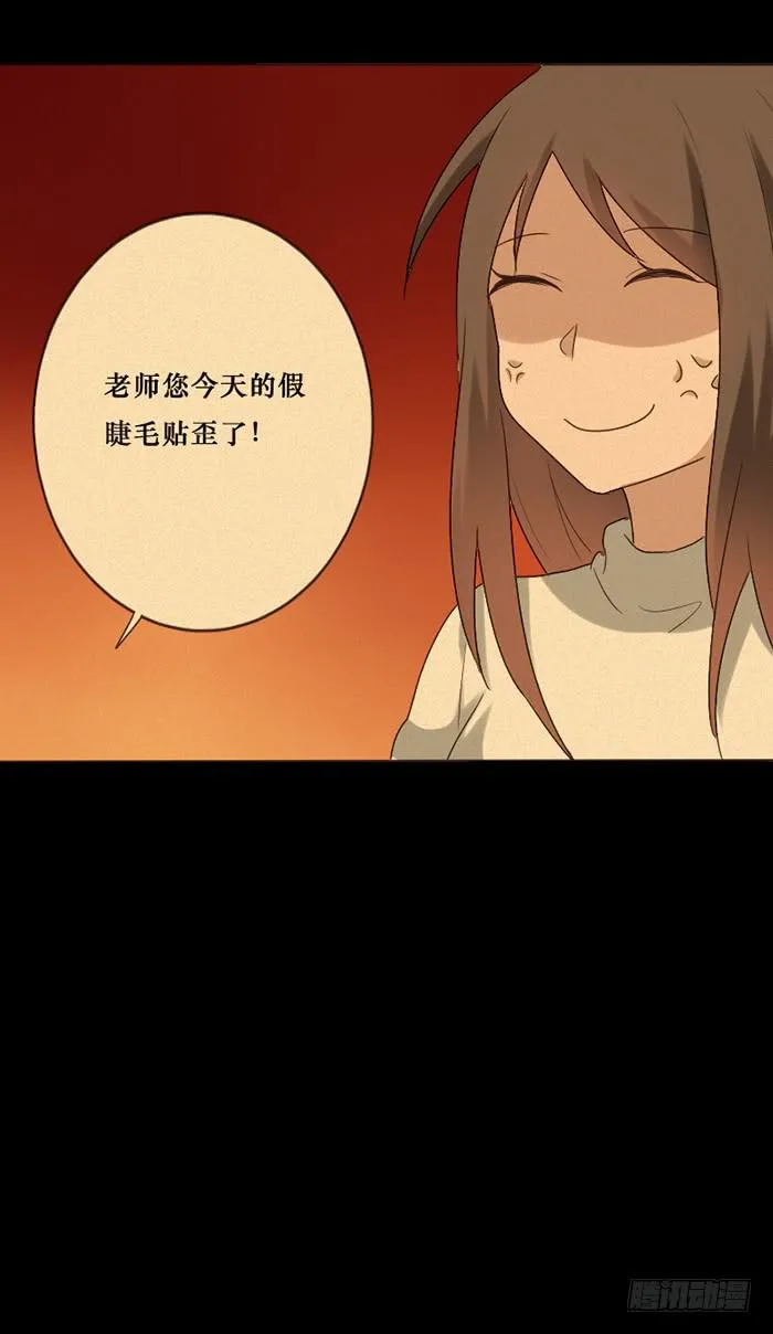 第045话 第28页