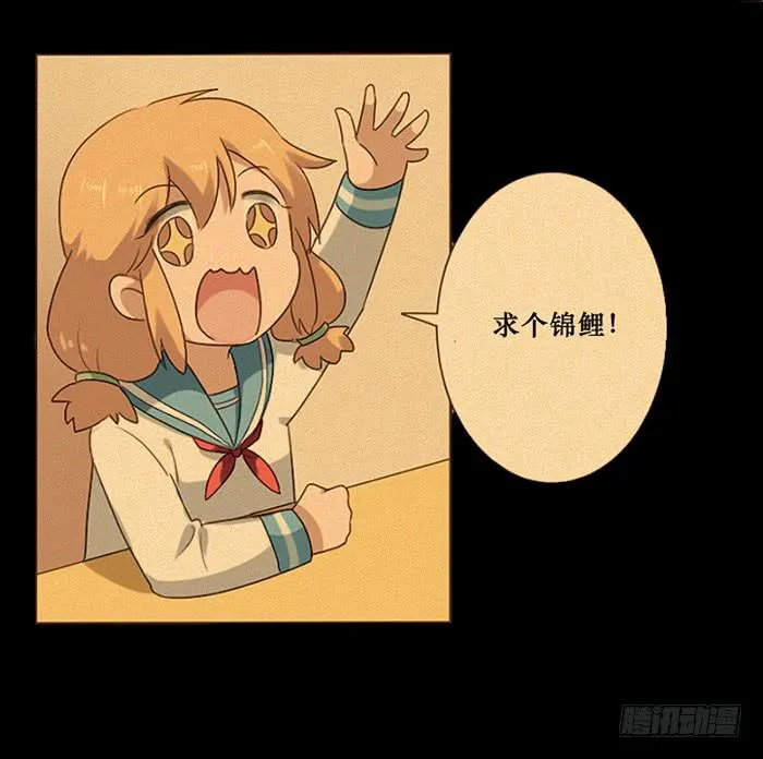 第045话 第30页