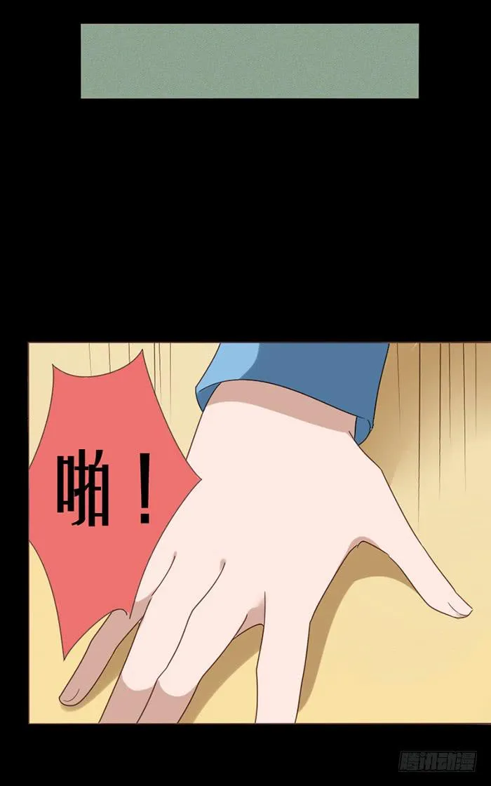 第045话 第32页