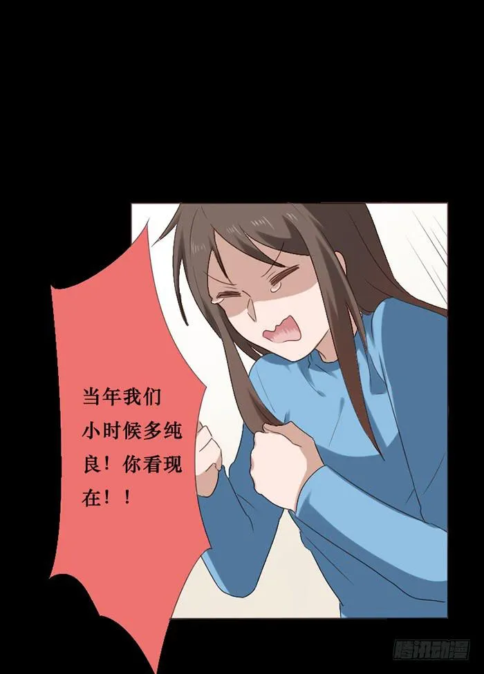 第045话 第33页