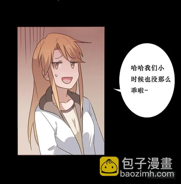 第045话 第34页