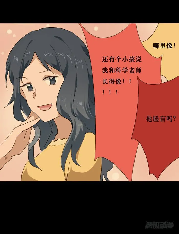 第045话 第35页