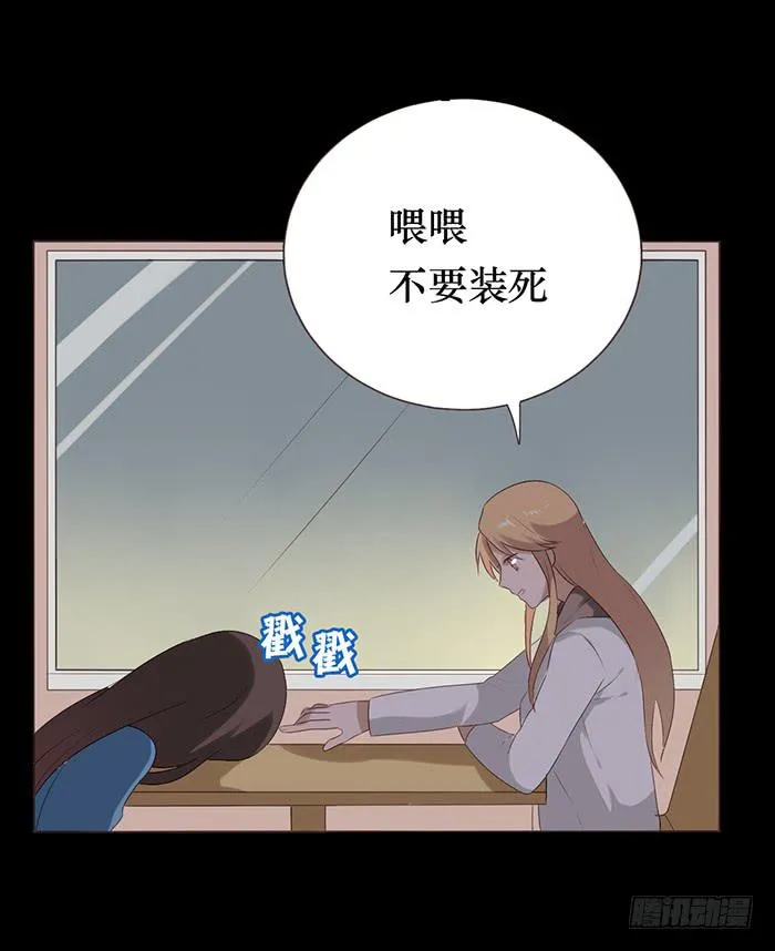 第045话 第38页