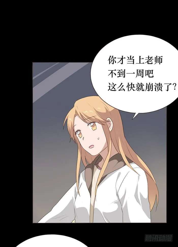 第045话 第39页